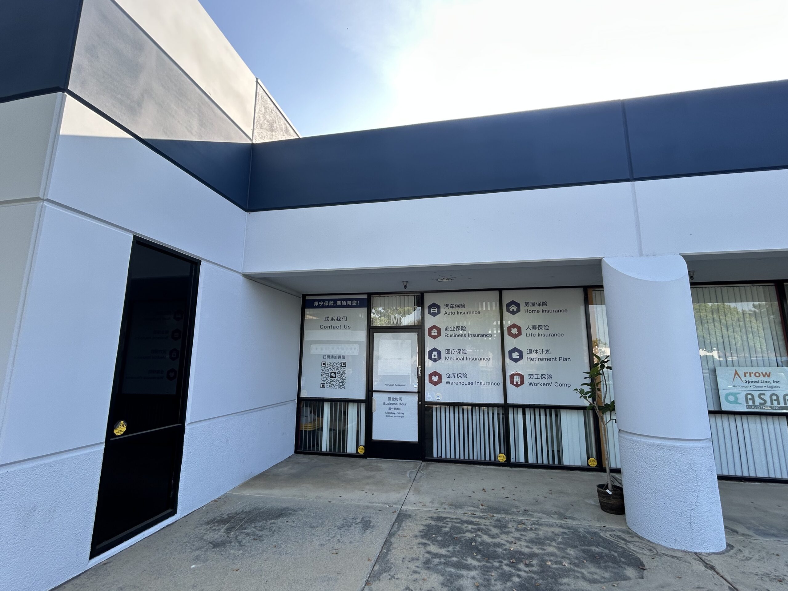 A professional exterior view of the Agent Hu insurance office building located at 355 S Lemon Ave in Walnut, California